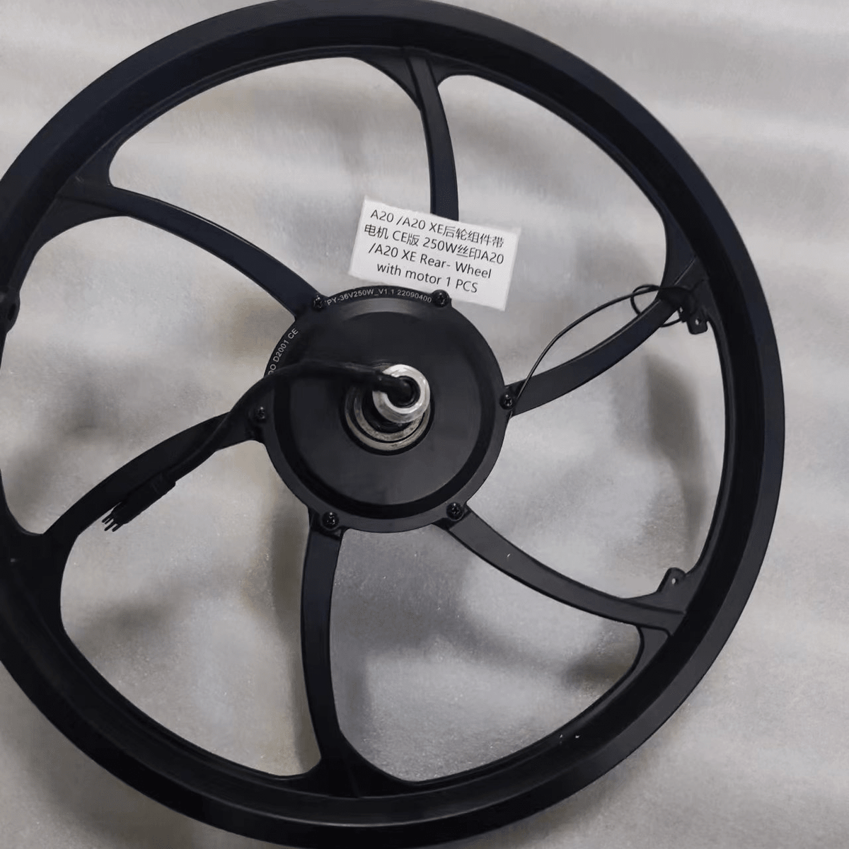 Rear Hub Motor For A20/A20 XE